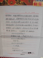 千里迢迢，只為一封“感謝信”